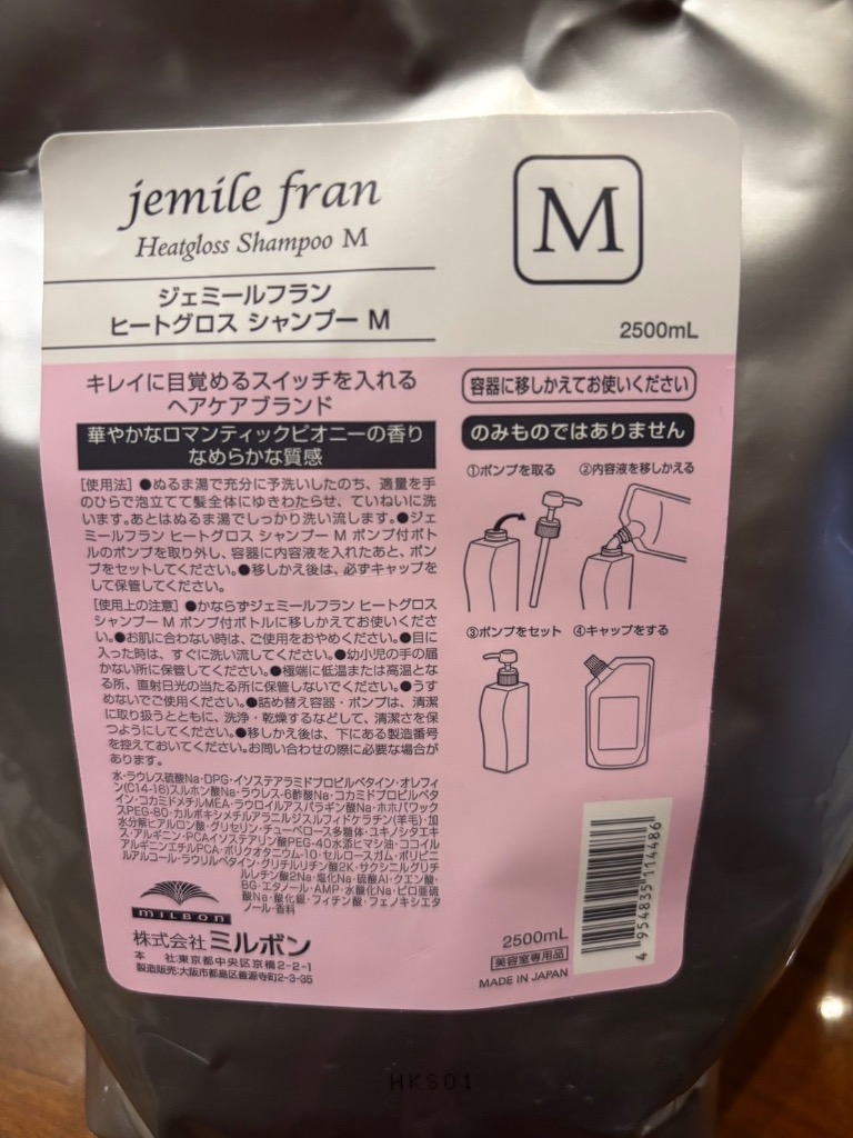 レビュー画像