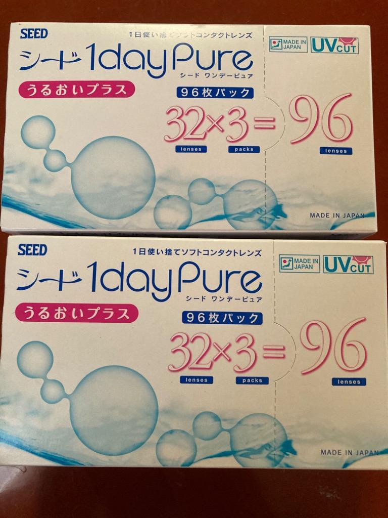 シード ワンデーピュア うるおいプラス 96枚入×2箱 / 送料無料 :1939:コンタクトレンズのレンズワン - 通販 - Yahoo!ショッピング