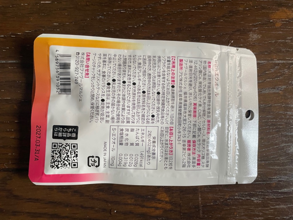 全体のレビュー画像 | 0-1