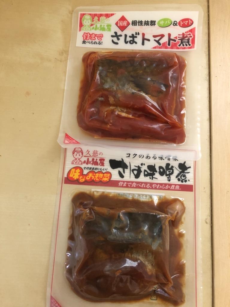 国産 骨まで食べれる煮魚 和風総菜 5種類から3つ選べる詰め合わせセット 小袖屋 :227-021-001-3ms:アットスタイル食品館 - 通販 -  Yahoo!ショッピング