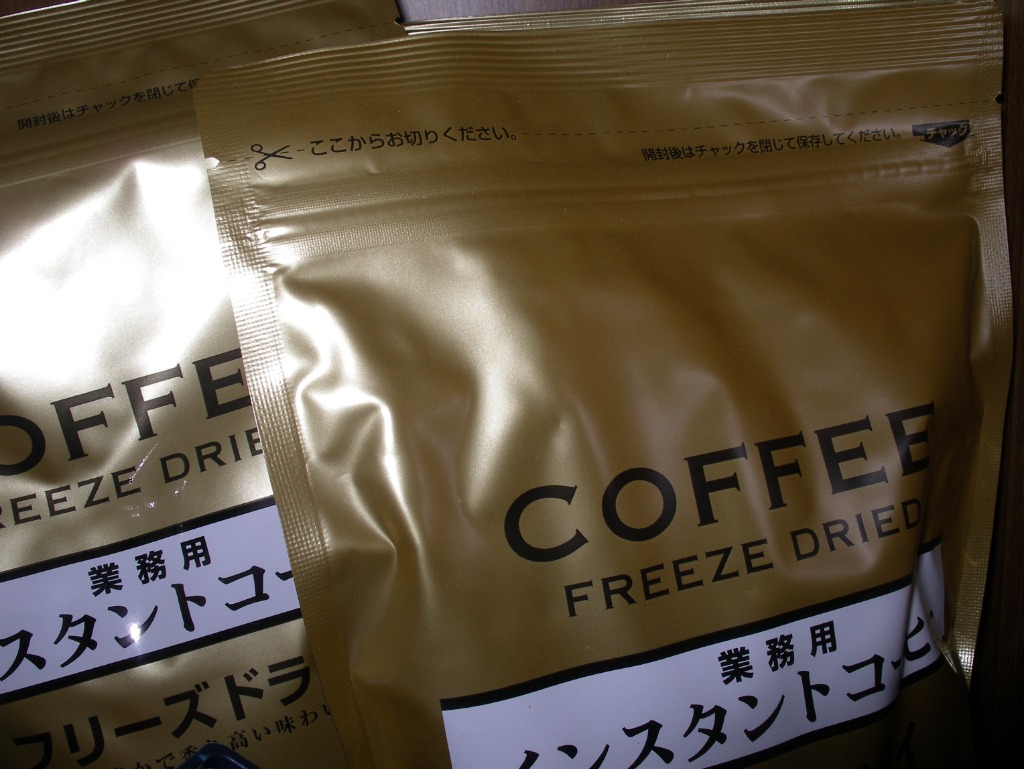 コーヒー インスタントコーヒー徳用7袋 計1.4kg フリーズドライ 