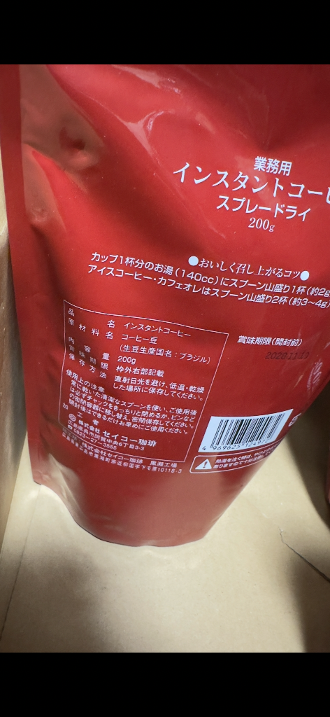 全体のレビュー画像 | 0-1