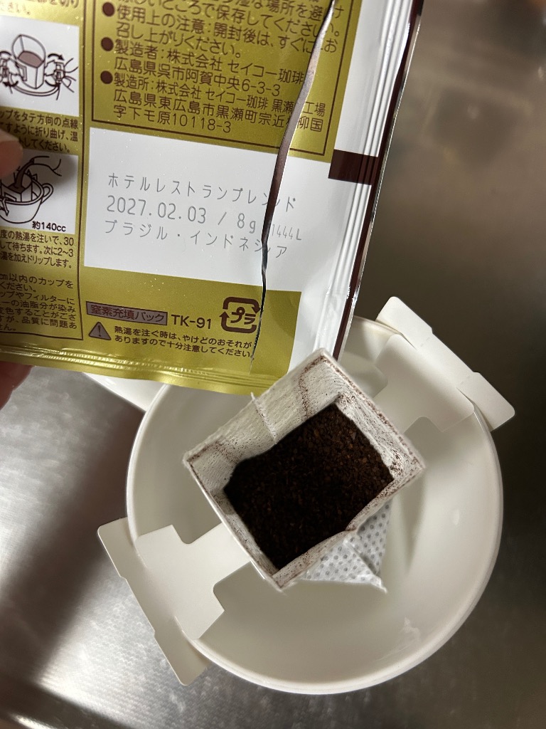 全体のレビュー画像 | 0-2