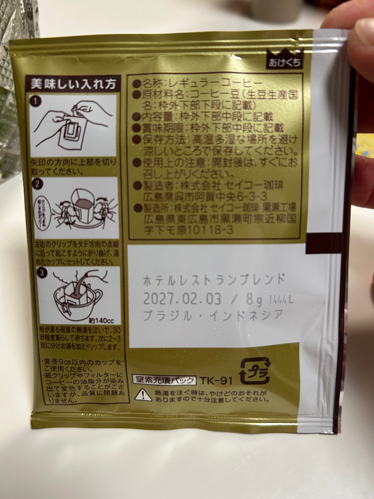 全体のレビュー画像 | 0-1