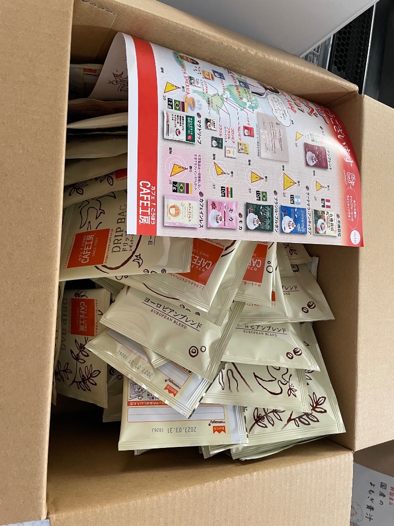 全体のレビュー画像 | 2-0