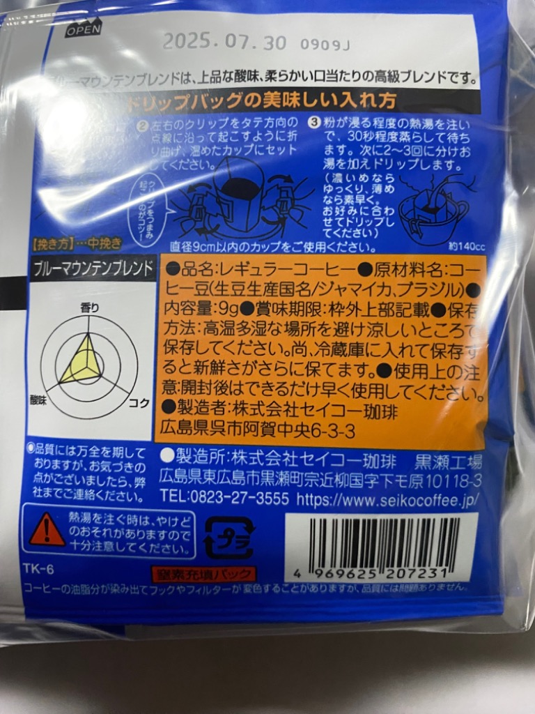 全体のレビュー画像 | 1-1