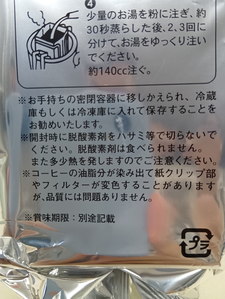 全体のレビュー画像 | 0-0