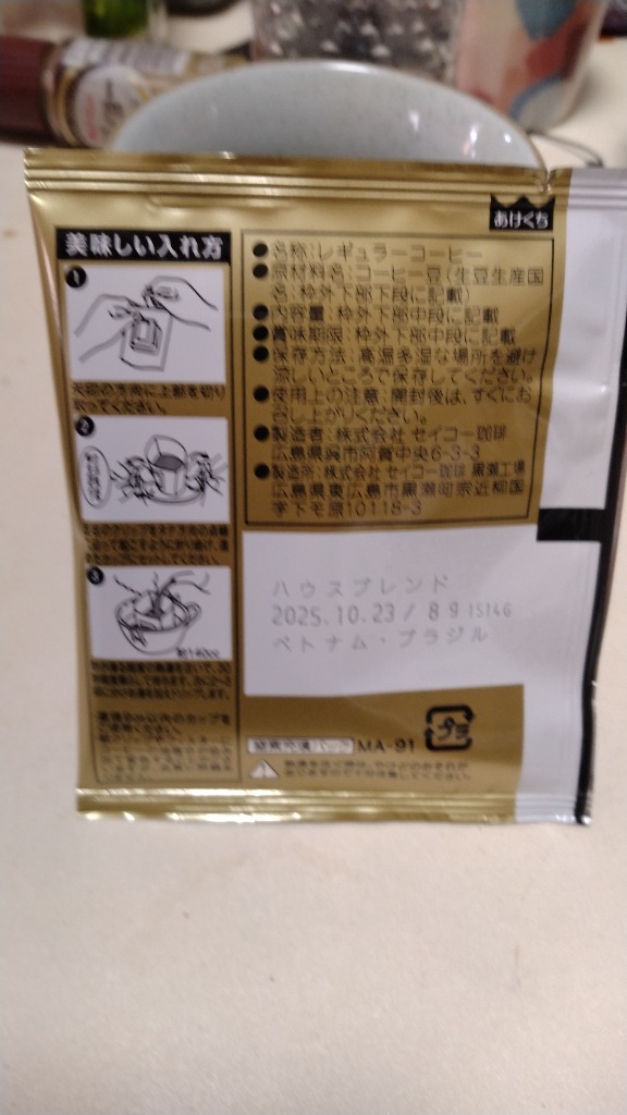 全体のレビュー画像 | 4-1