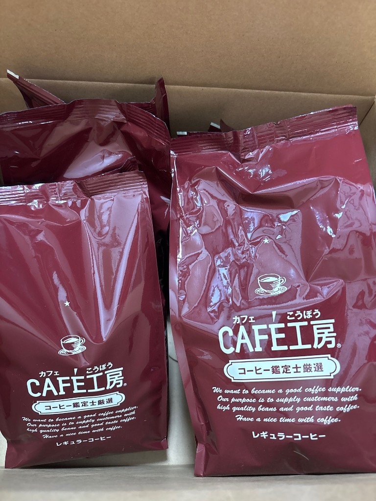 訳ありレギュラーコーヒー（500g粉×5袋） : カフェ工房Yahoo!店