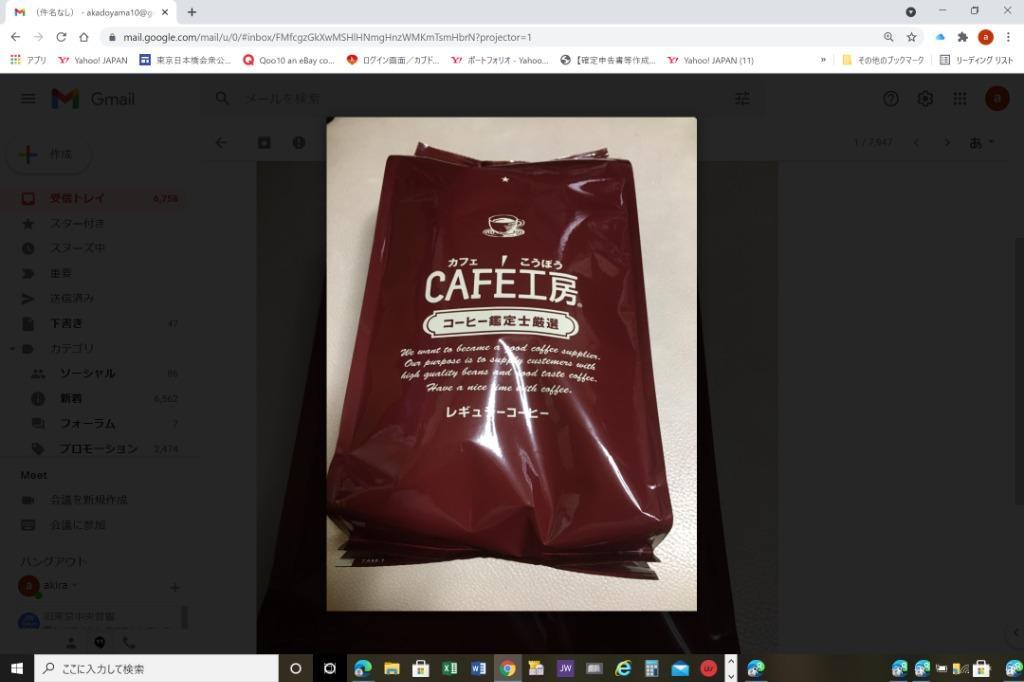 訳ありレギュラーコーヒー（500ｇ粉×5袋） :8095:カフェ工房Yahoo!店 - 通販 - Yahoo!ショッピング