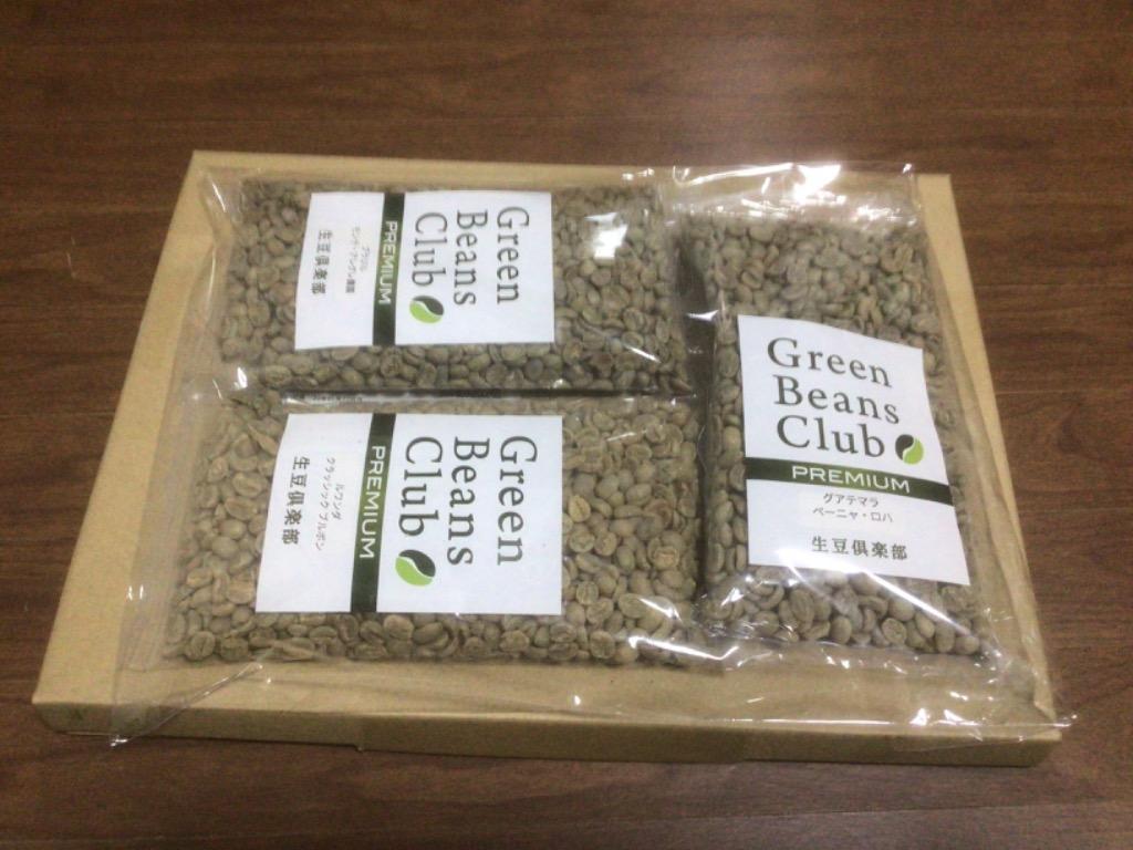 【inochi_nekko】コーヒー生豆3種類セット！　※送料無料 楽天市場】生豆 3種類の詰め合わせ200g×3種類 : 【旬の