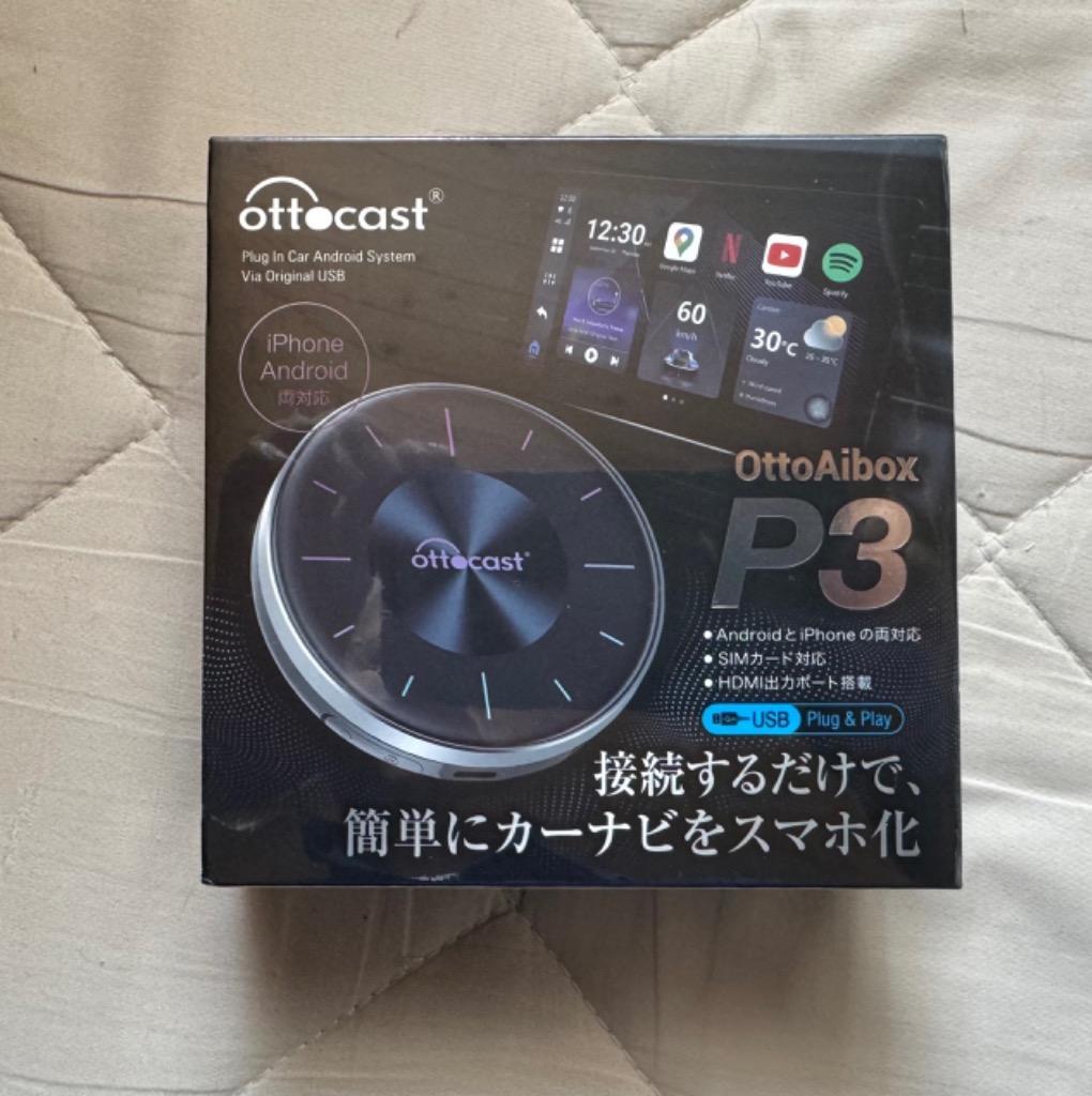 オットキャスト Ottocast OttoAibox P3 CarPlay AndroidAuto AI Box