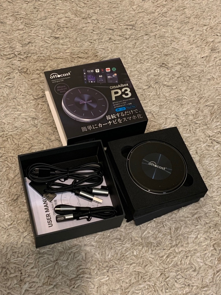 オットキャスト Ottocast OttoAibox P3 CarPlay AndroidAuto AI オットキャスト Ottocast OttoAibox P3 CarPlay AndroidAuto AI