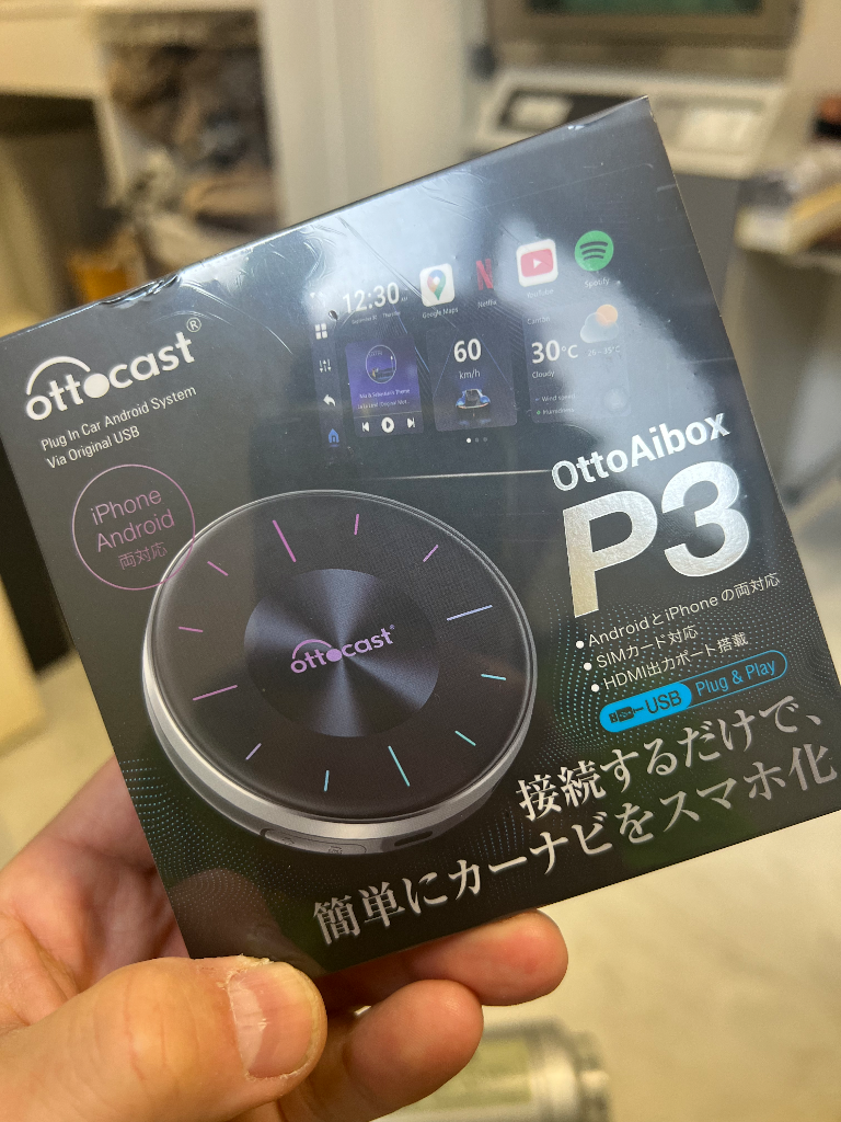 オットキャスト Ottocast OttoAibox P3 CarPlay AndroidAuto AI
