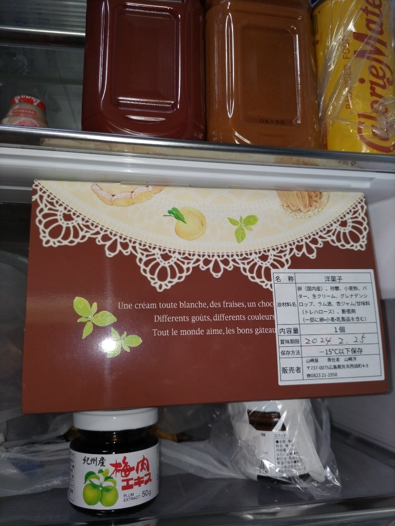 レビュー画像
