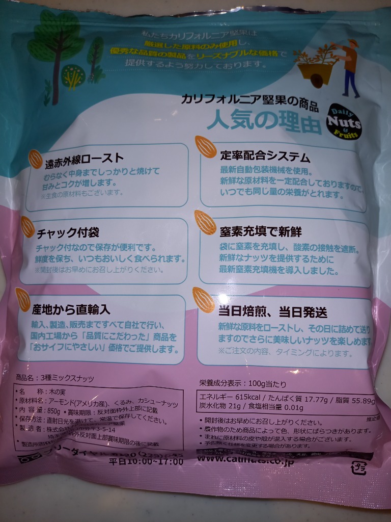 全体のレビュー画像 | 14-0