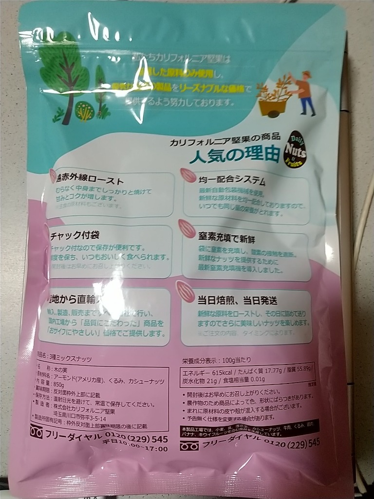 レビュー画像
