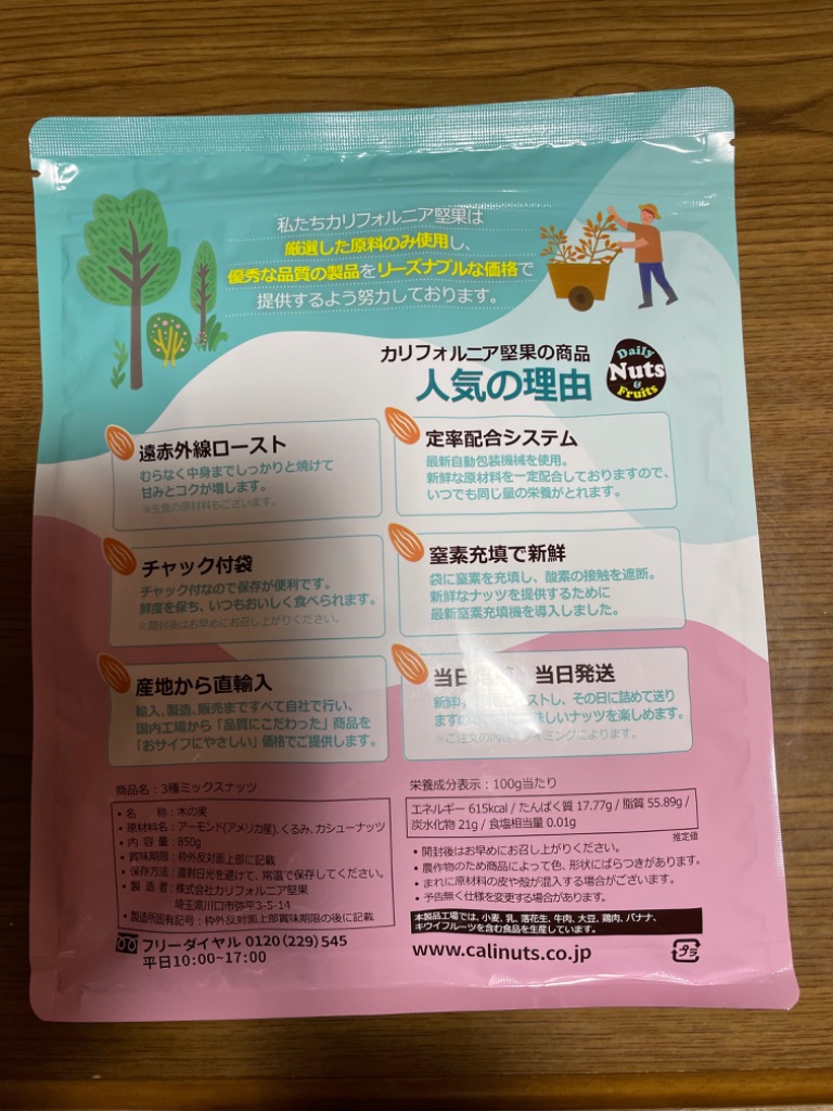 レビュー画像