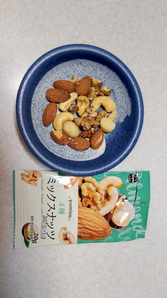 ナッツ 小分け4種ミックスナッツ 約2kg (20g×約100袋) 詰め合わせ