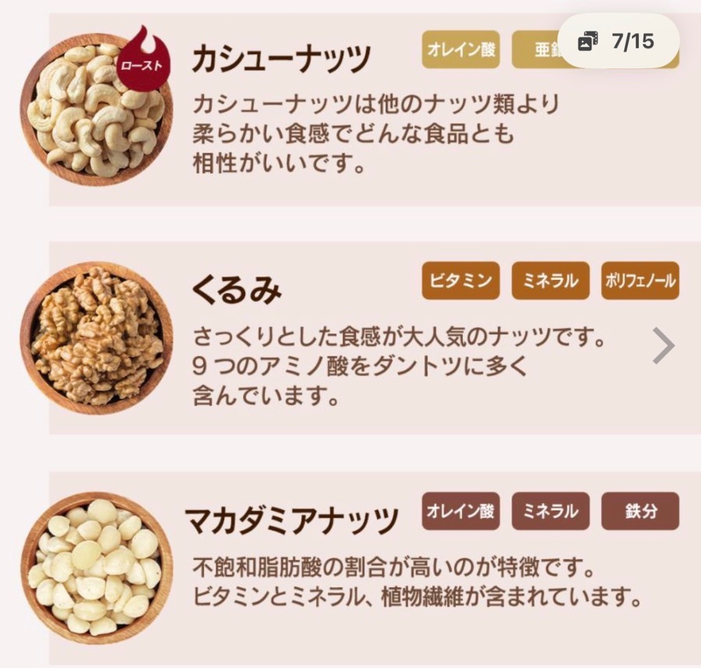 全体のレビュー画像 | 2-5