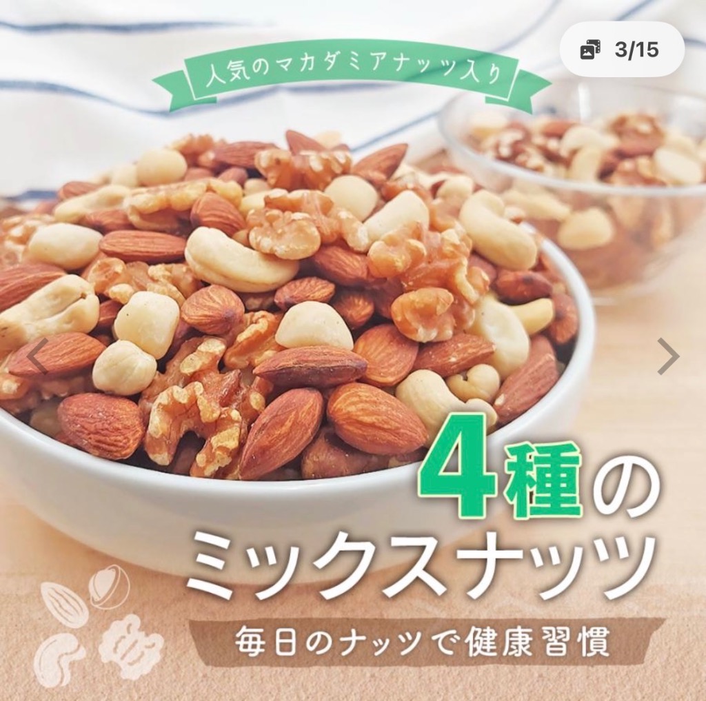 全体のレビュー画像 | 2-2