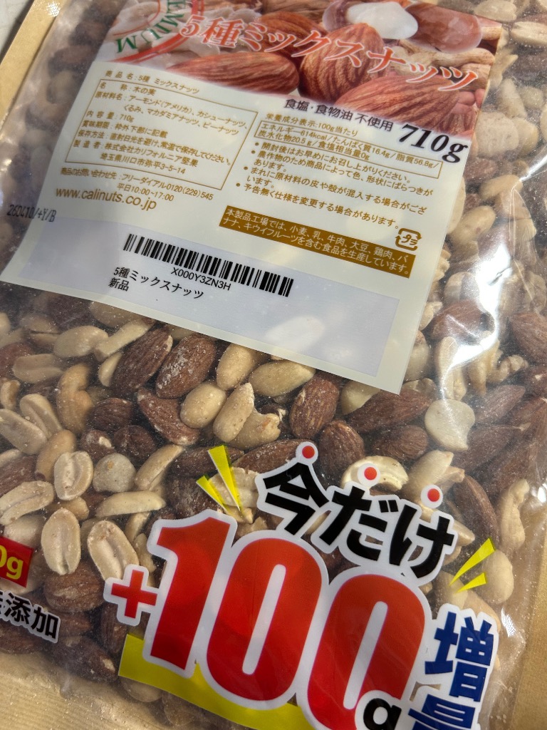 全体のレビュー画像 | 0-0