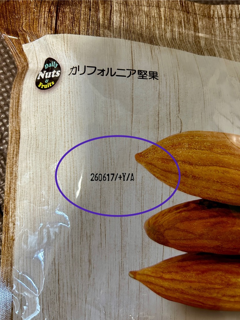 全体のレビュー画像 | 13-0