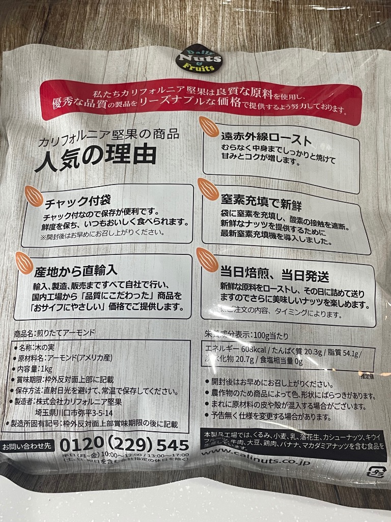 レビュー画像
