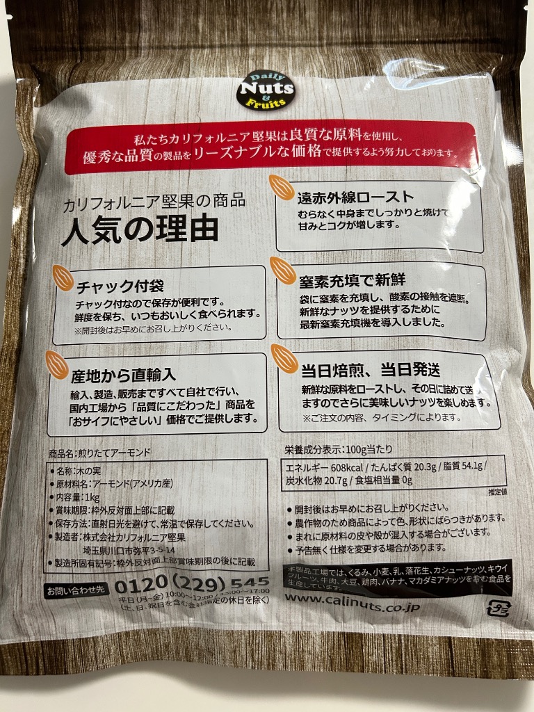 全体のレビュー画像 | 2-0