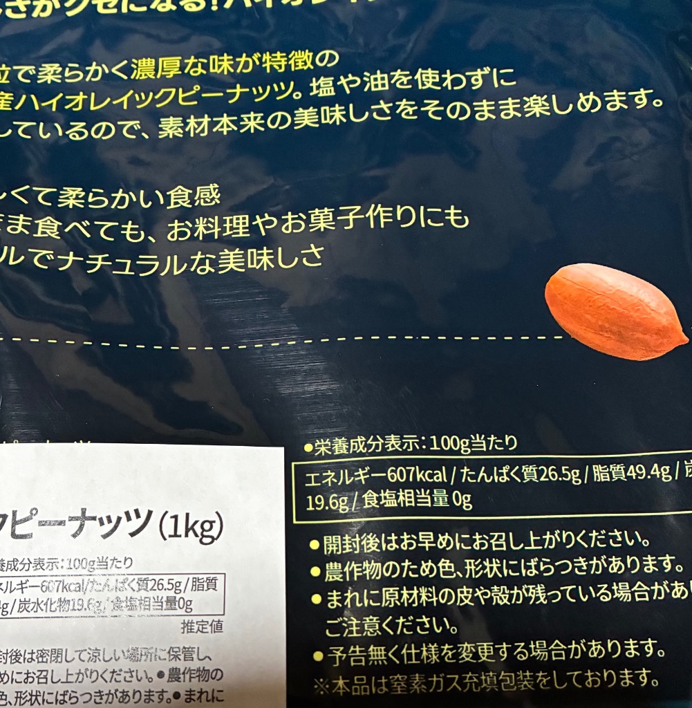 全体のレビュー画像 | 12-0