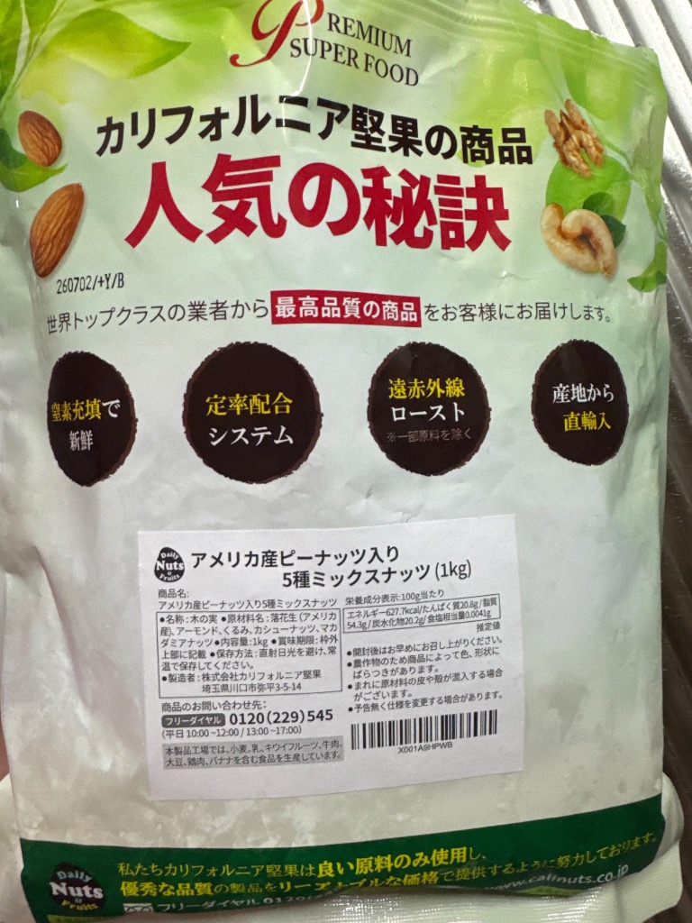 レビュー画像