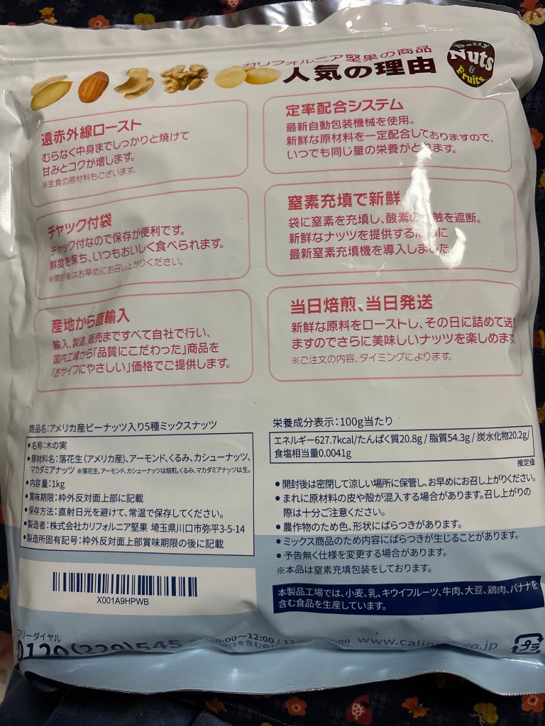 全体のレビュー画像 | 1-1