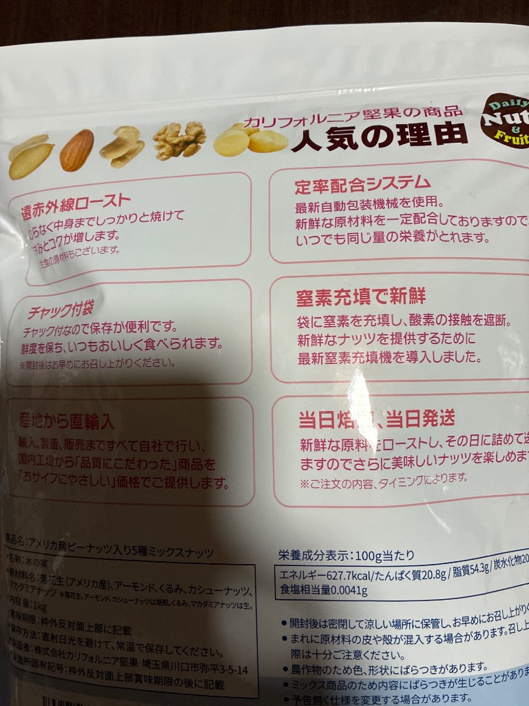レビュー画像