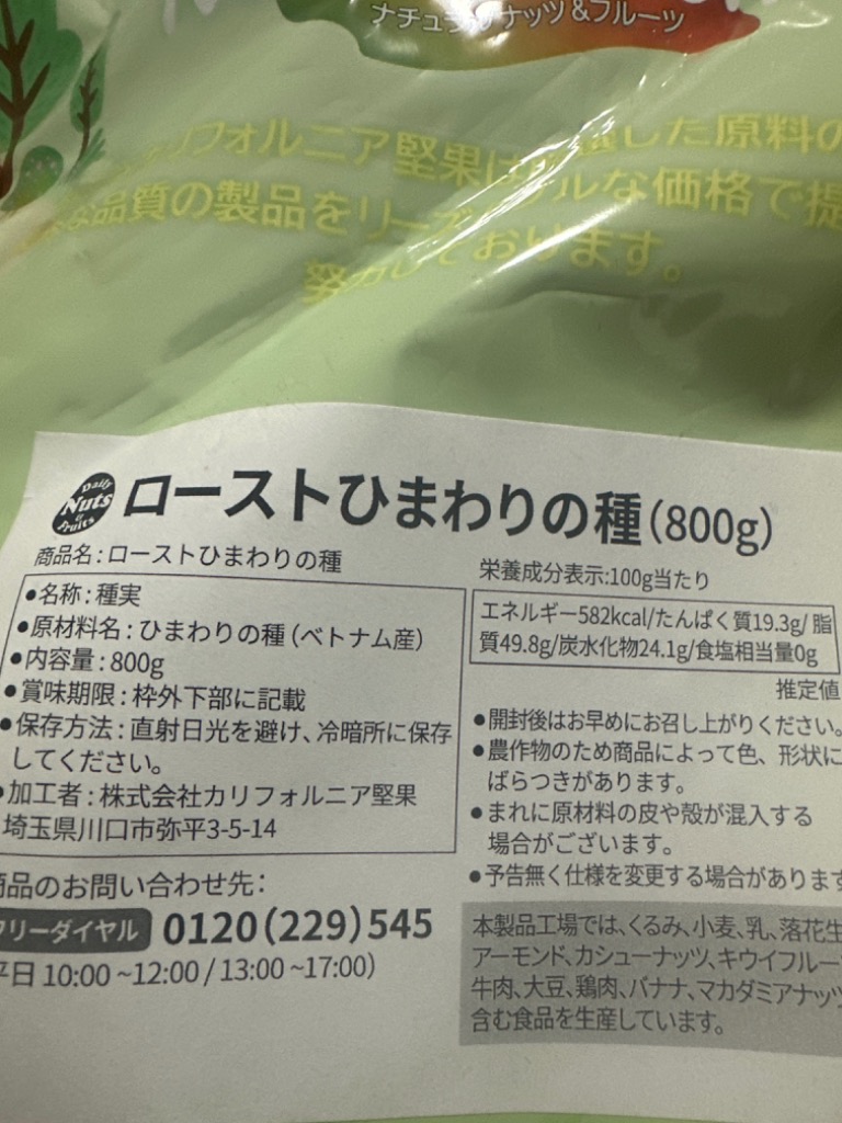 全体のレビュー画像 | 4-0