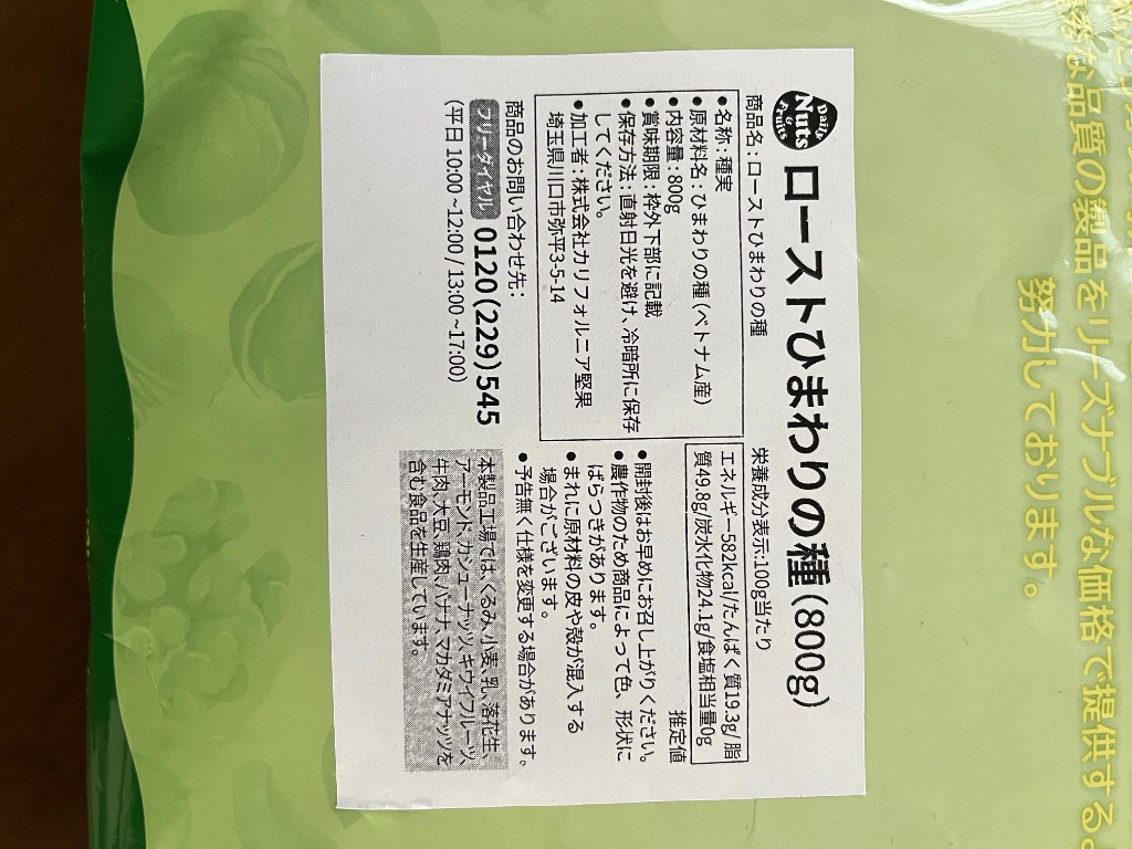 全体のレビュー画像 | 0-0