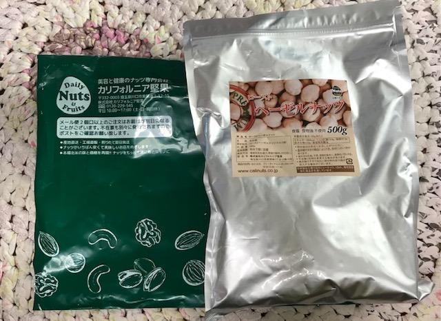 ローストヘーゼルナッツ500g 産地直輸入 無塩 無添加 専用アルミチャック付き袋 防災食品 非常食 保存食 常備食 :hz-01:Daily  NutsFruits - 通販 - Yahoo!ショッピング