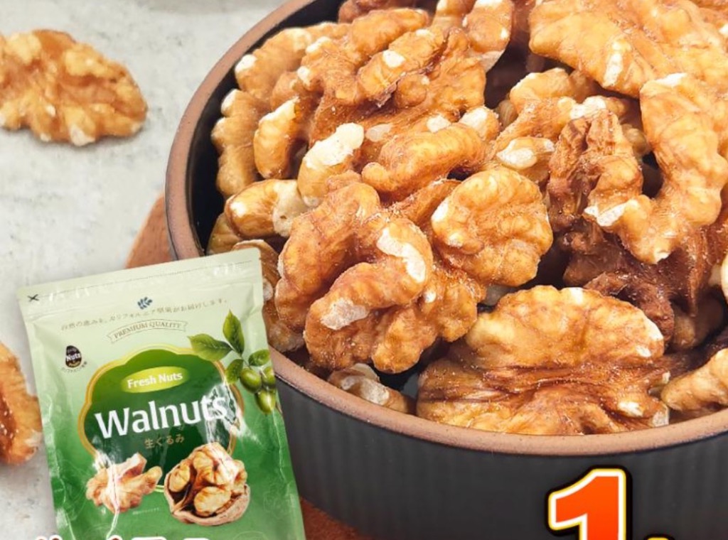 生くるみ1kg等計7点 生くるみ 1kg クルミ 胡桃 無塩 業務用 お徳用 割れ多め お酒の