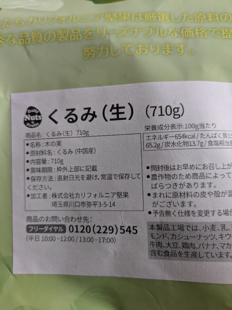 10件目のレビュー画像 | 0