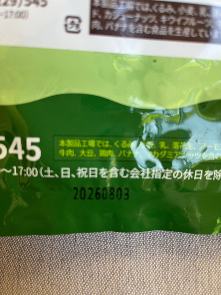 レビュー画像