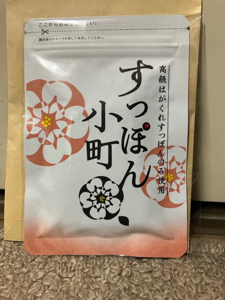 新品・未開封 すっぽん小町 62粒×5袋 送料無料 すっぽん小町 62粒 31日分 すっぽん スッポン アミノ酸