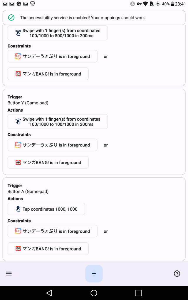 レビュー画像