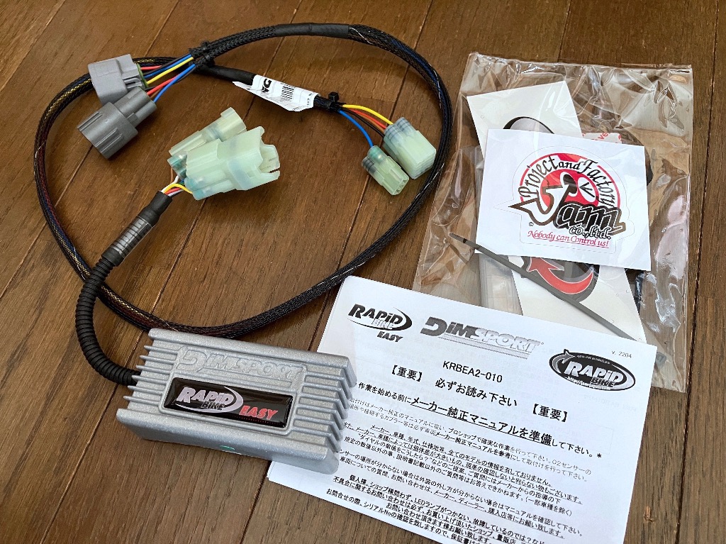 Webike | RAPiD BIKE ラピッドバイク RAPiDBIKE-EASY [ラビッド