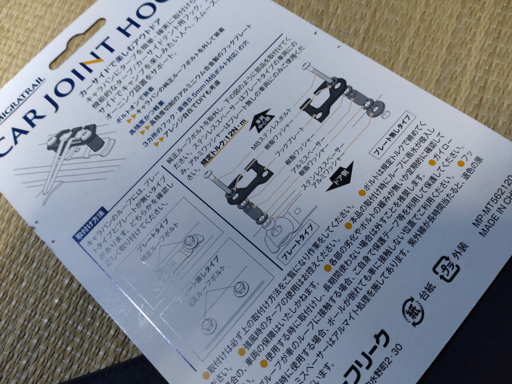 レビュー画像