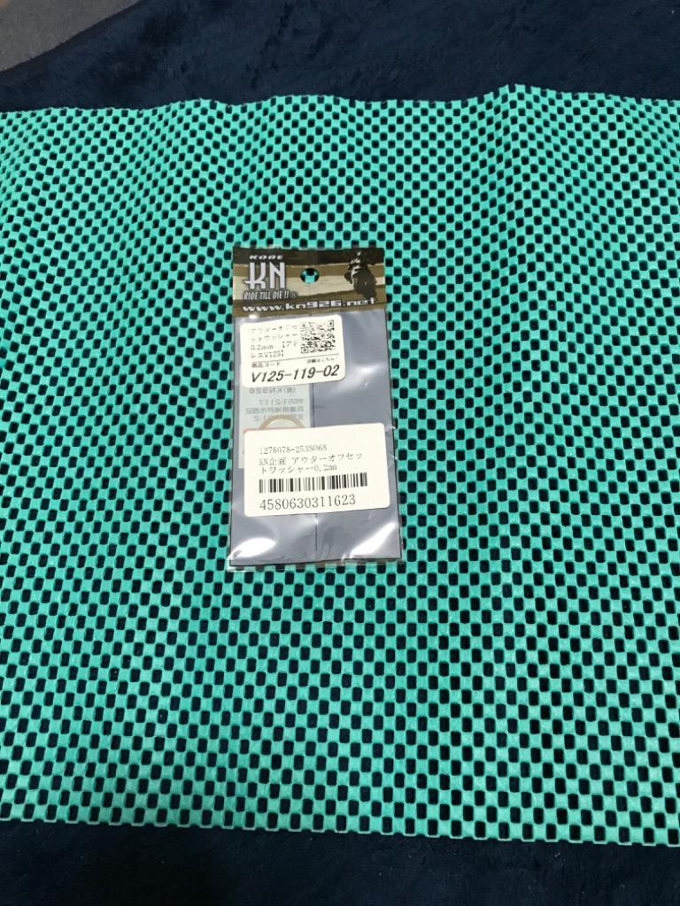 16インチ 5.5J ジムニー 社外 アルミホイール ② KN企画 駆動系 クラッチオフセットワッシャ 小 0.5mm×1 kn926
