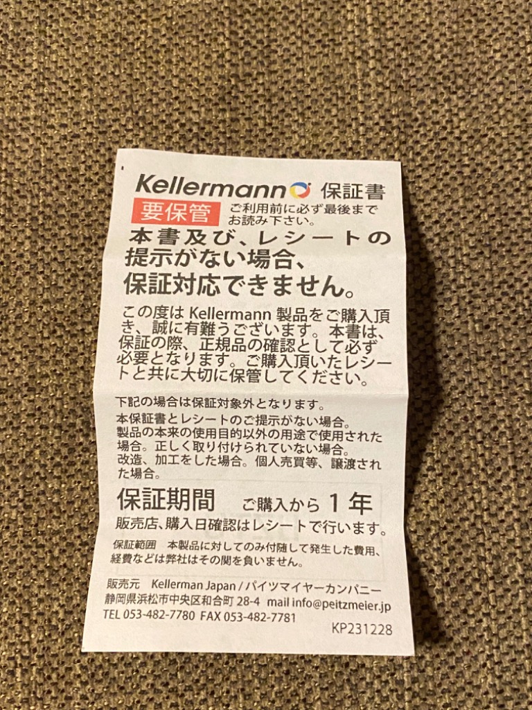 z900rs ARCHI ハニカムリンクプレート ゴールド -20mm DOREMI COLLECTION 【メーカー直送】ドレミコレクション Z1R