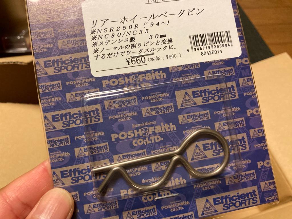 ポッシュフェイス 汎用 ステンレスリアホイールベータピン POSH Faith