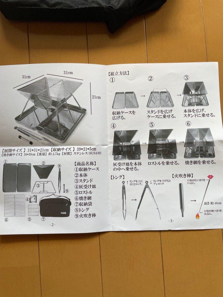 レビュー画像