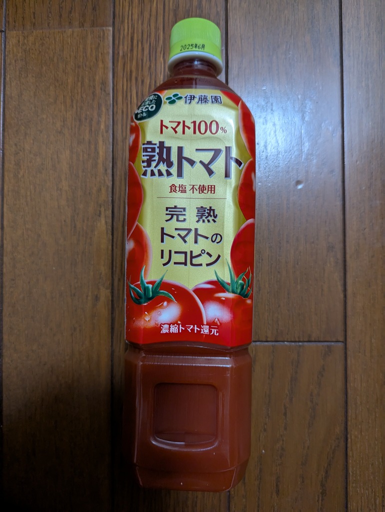 伊藤園 熟トマト PET 730g×15本 (送料無料)トマトジュース 野菜