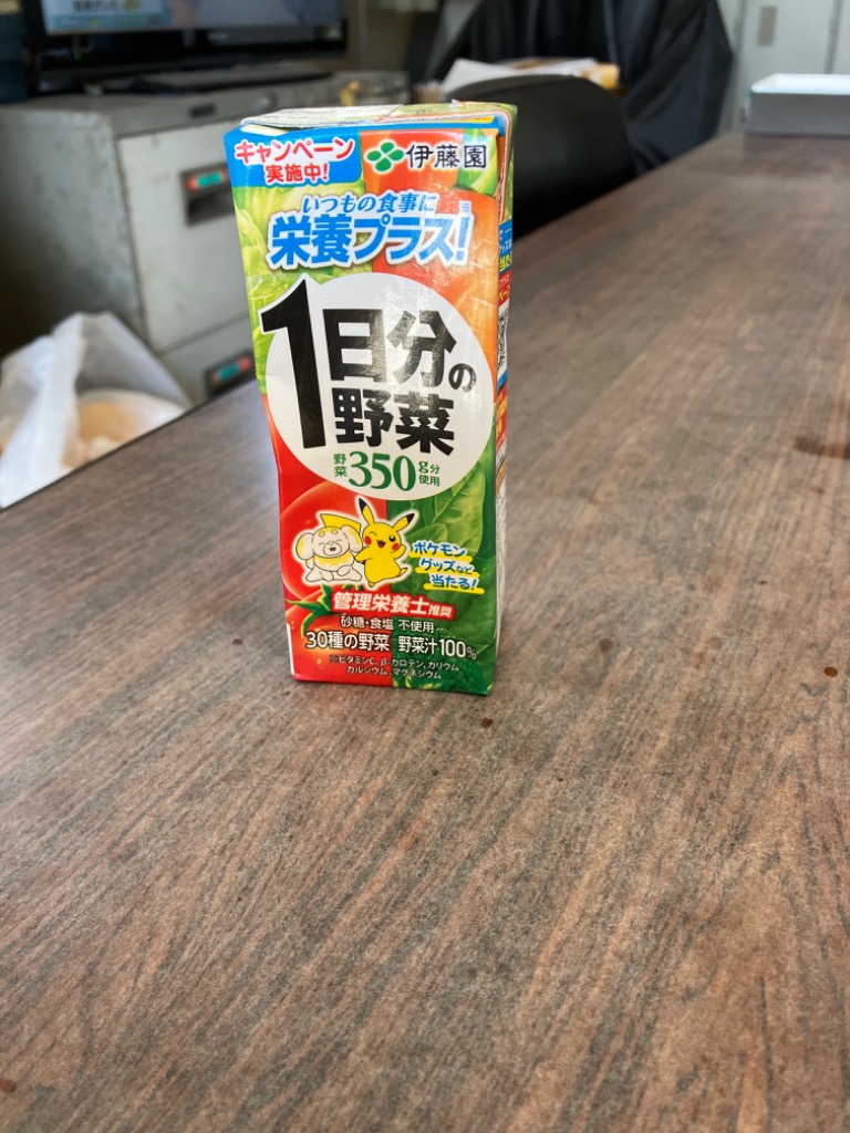 伊藤園（ITO EN） 1日分の野菜 200ml×24本入 2ケースセット (合計48本