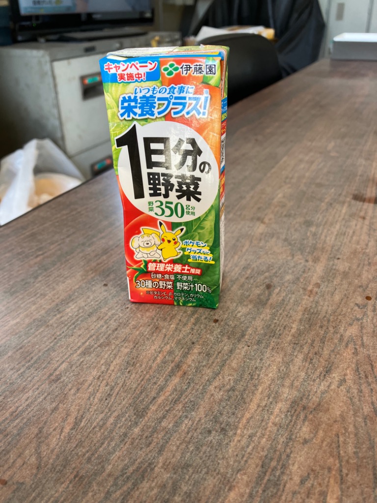 伊藤園（ITO EN） 1日分の野菜 200ml×24本入 2ケースセット (合計48本